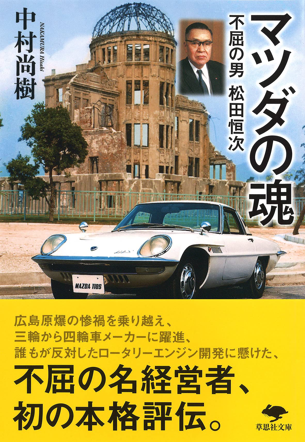 松田 81a2rn+nqJS.jpg